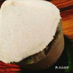 熱啊東南亞餐廳的椰子布丁好不好吃 用戶(hù)評(píng)價(jià)口味怎么樣 沈陽(yáng)美食椰子布丁實(shí)拍圖片 大眾點(diǎn)評(píng)