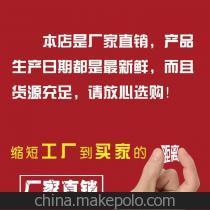 【椰子粉廠家批發(fā) 椰漿粉原料批發(fā) 椰漿粉椰子粉批發(fā)】價格,廠家,圖片,果肉、粉、原漿,湛江市煌佳食品-