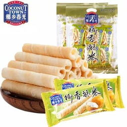 三亞 手信 大集合,等你來(lái)get