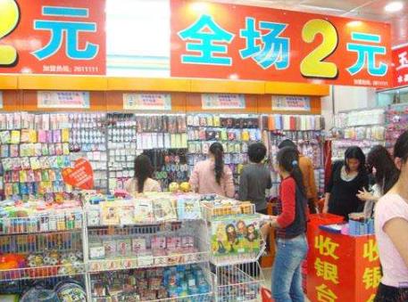 修記2元店經營分析及加盟代理條件詳解
